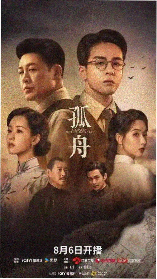 大侠行